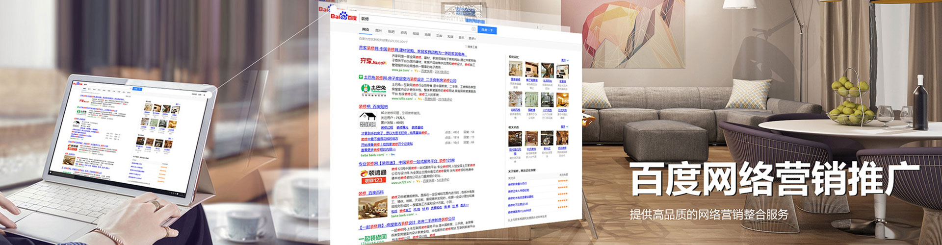 绥化信息流投放